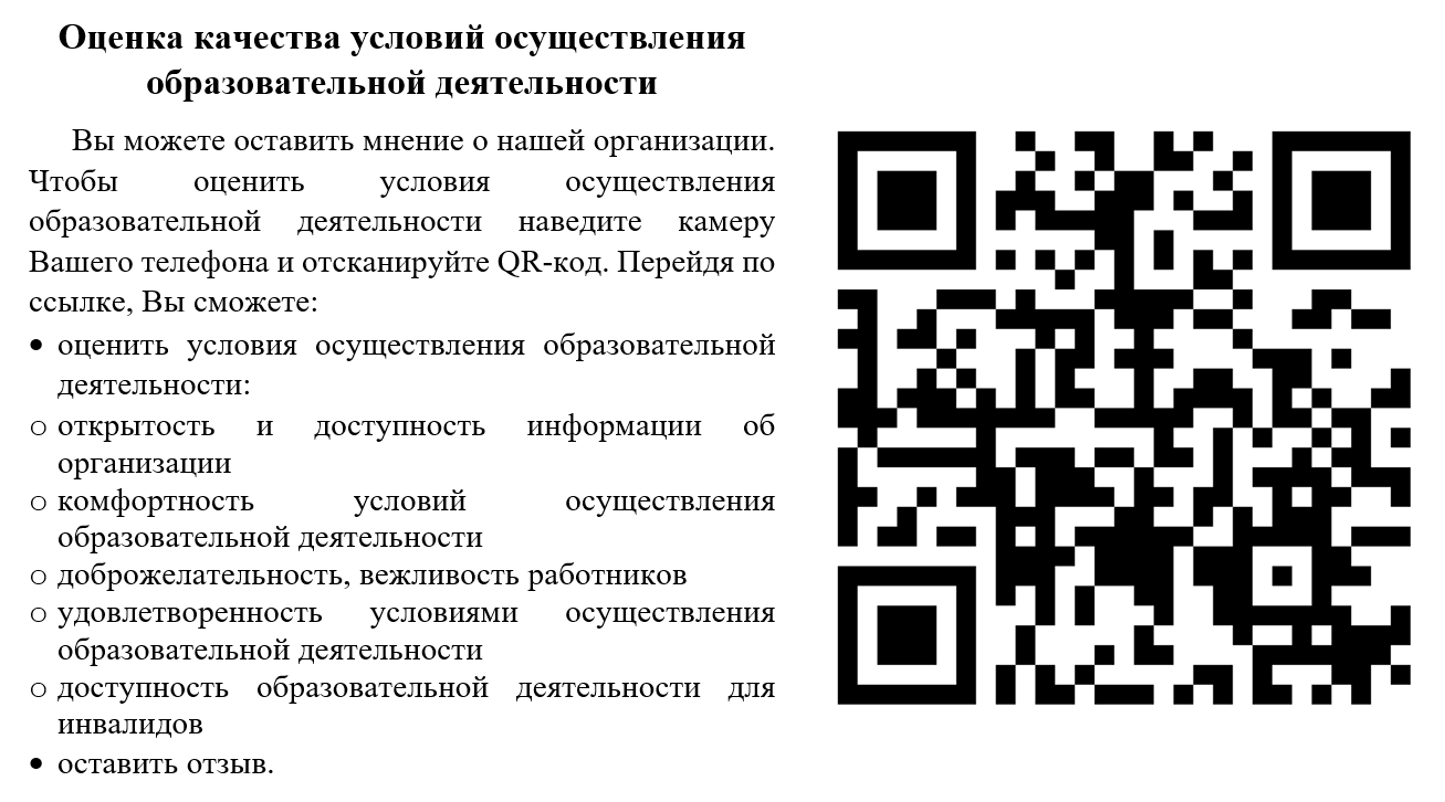 НОКО