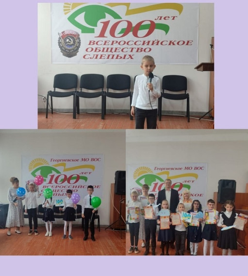 100 лет ВОС.